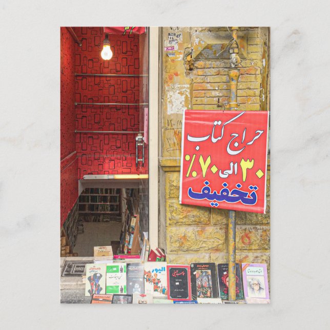 The basement bookstore in Esfahan, Iran Postcard (Front)