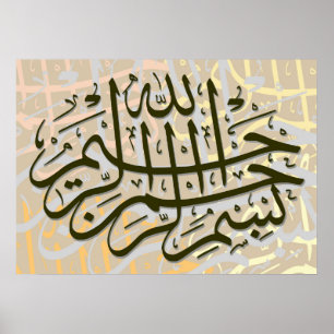 The Basmala Poster