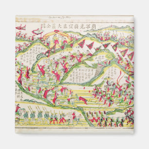 The Battle of Son tay Magnet