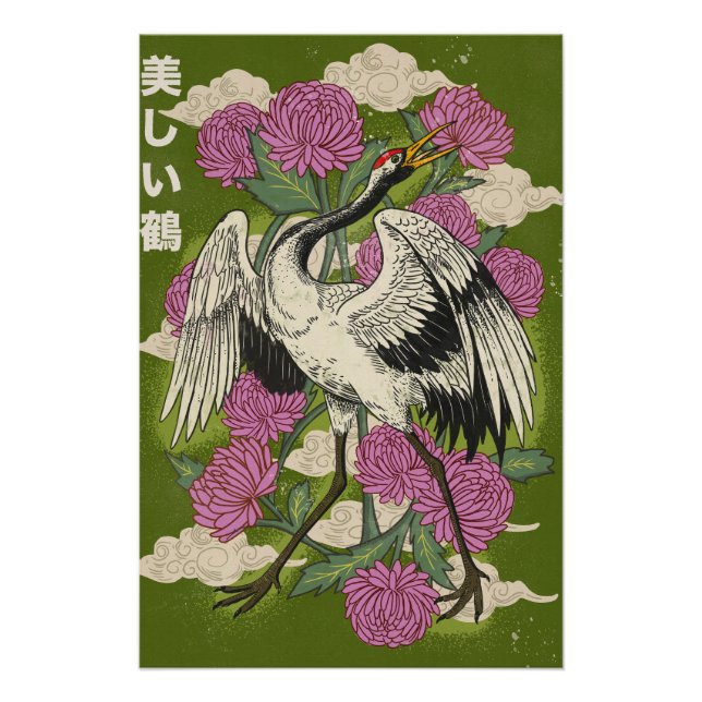 The Beautiful Crane Poster (Front)