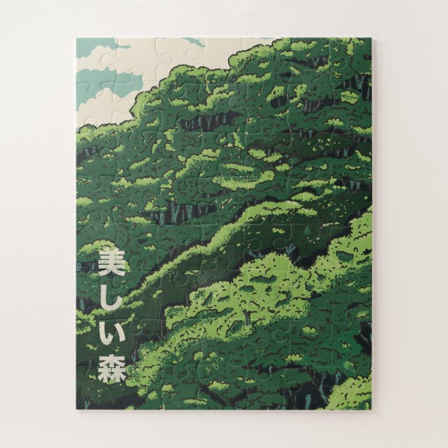The Beautiful Forest Jigsaw Puzzle (Vertical)