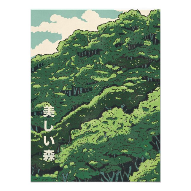 The Beautiful Forest Photo Print (Front)