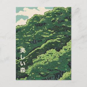 The Beautiful Forest Postcard