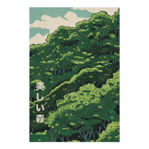 The Beautiful Forest Poster