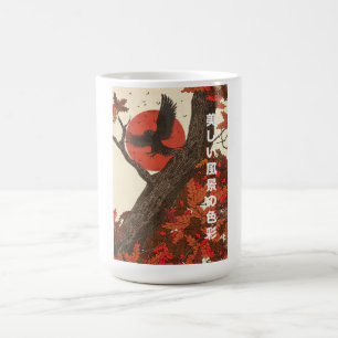 The Beautiful Landscape Colours Coffee Mug