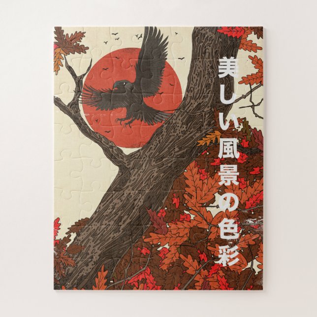 The Beautiful Landscape Colours Jigsaw Puzzle (Vertical)