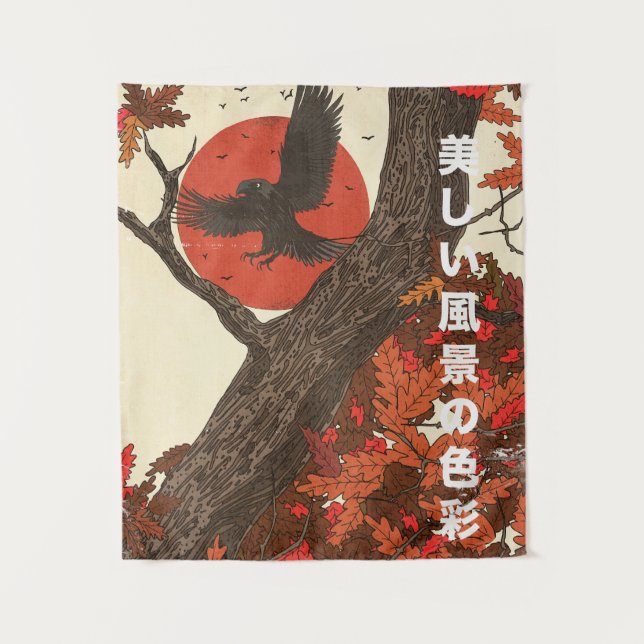The Beautiful Landscape Colours Tapestry (Front)