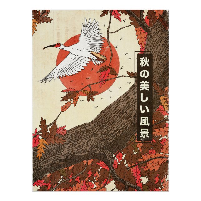 The Beautiful Landscape in Fall Poster (Front)