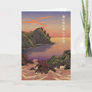 the beautiful ocean sunset card