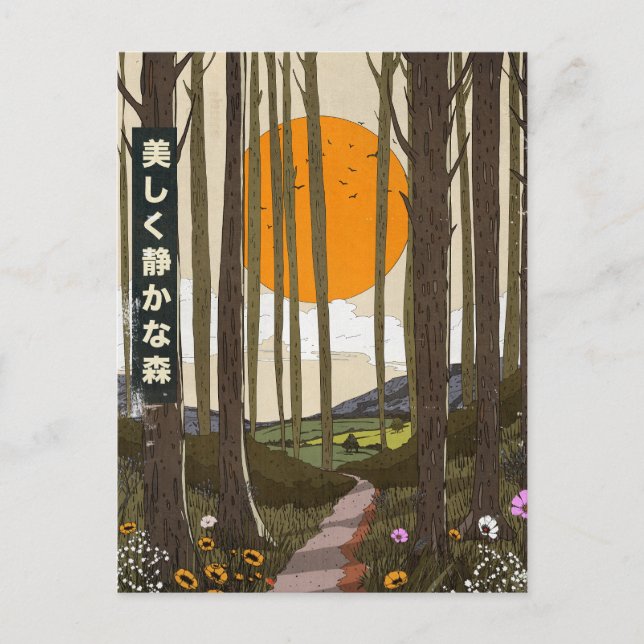 The Beautiful quiet forest Holiday Postcard (Front)