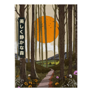 The Beautiful quiet forest Poster