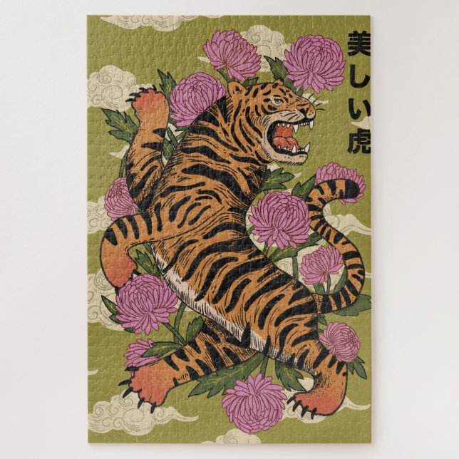 The Beautiful tiger Jigsaw Puzzle (Vertical)