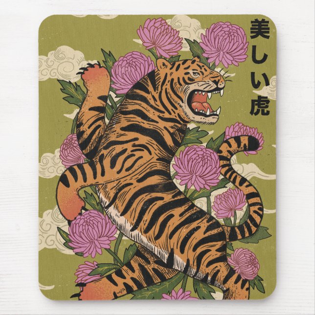 The Beautiful tiger Mouse Pad (Front)
