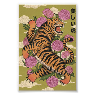 The Beautiful tiger Photo Print