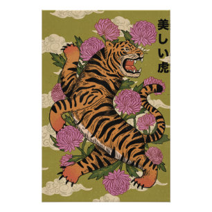 The Beautiful tiger Poster