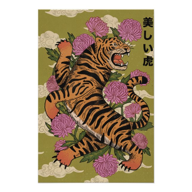 The Beautiful tiger Poster (Front)
