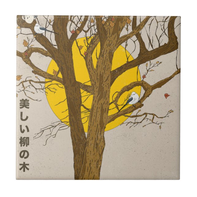 The Beautiful Willow Tree Ceramic Tile (Front)