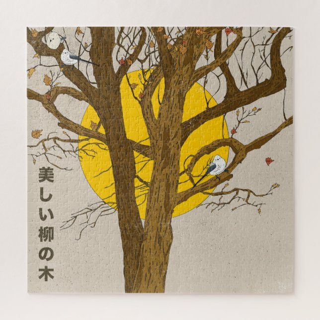 The Beautiful Willow Tree Jigsaw Puzzle (Vertical)