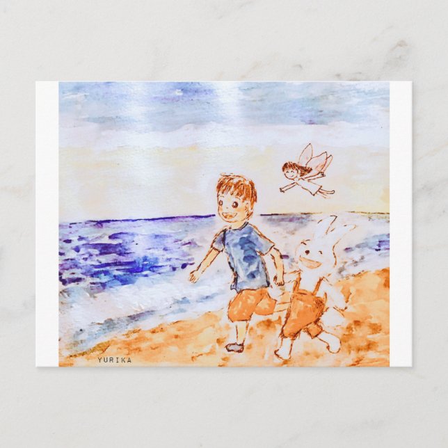 The Beginning of Adventure Postcard (Front)