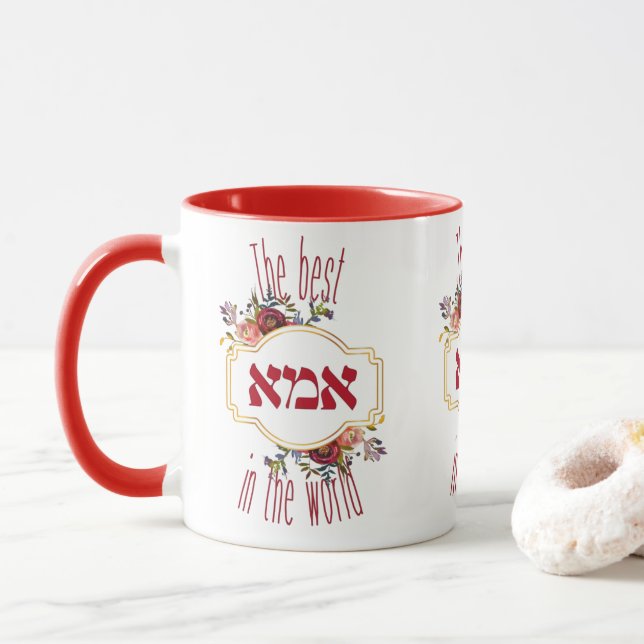 The Best Ima In the World - Jewish Mother's Day Mug (With Donut)