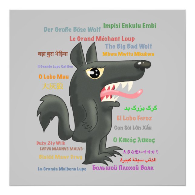 The Big Bad Wolf Photo Print (Front)