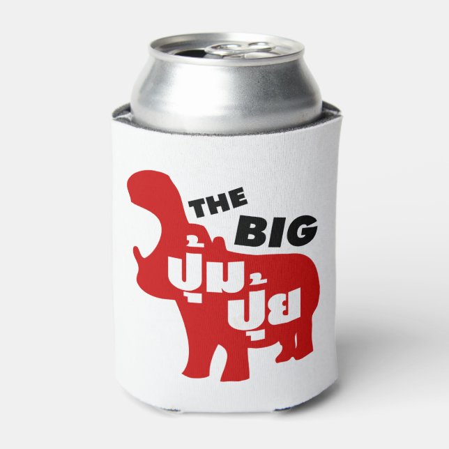 THE BIG PUM PUI ☆ Fat in Thai Language ☆ Can Cooler (Can Front)