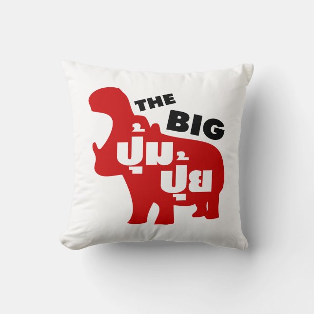 THE BIG PUM PUI ☆ Fat in Thai Language ☆ Cushion (Front)