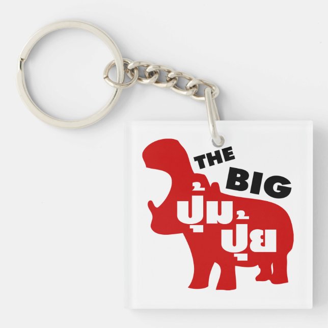 THE BIG PUM PUI ☆ Fat in Thai Language ☆ Key Ring (Front)