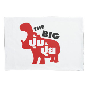 THE BIG PUM PUI ☆ Fat in Thai Language ☆ Pillowcase