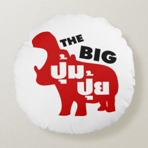 THE BIG PUM PUI ☆ Fat in Thai Language ☆ Round Cushion