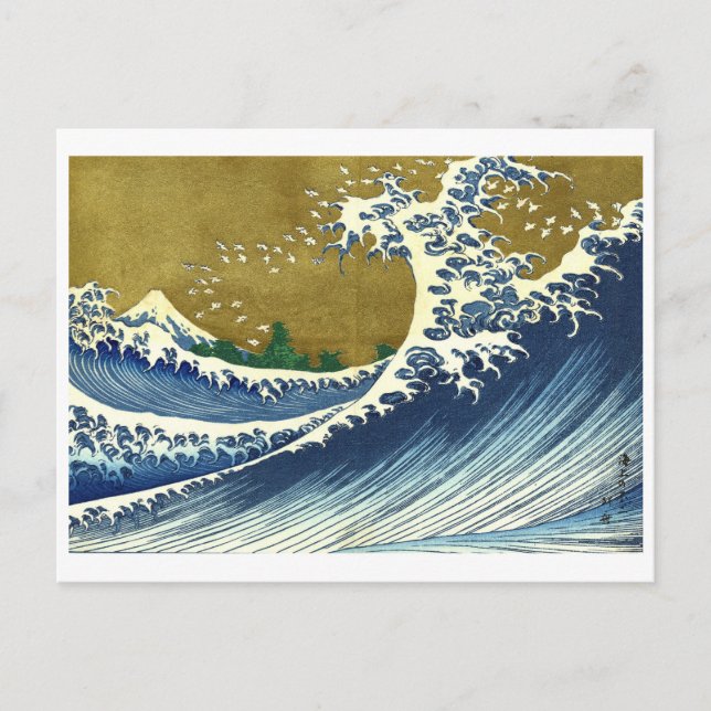 The Big Wave Colour | Hokusai | Postcard (Front)