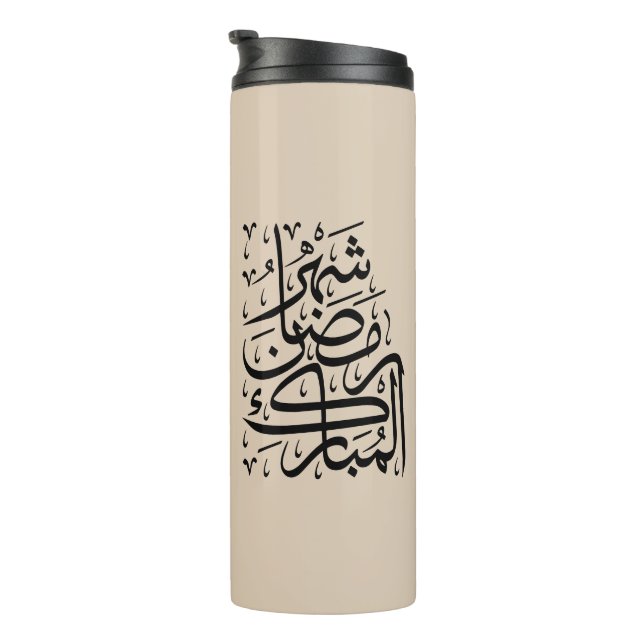 The Blessed Month of Ramadan Arabic Calligraphy Ar Thermal Tumbler (Rotated Right)