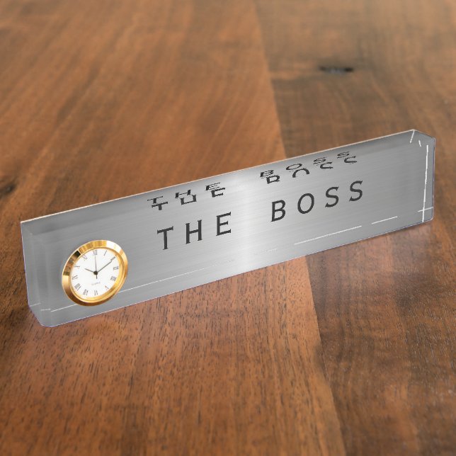 The Boss Executive Desk Name Plates (Side)