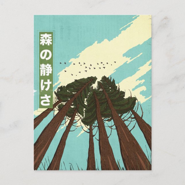 The Calm Of The Forest Postcard (Front)