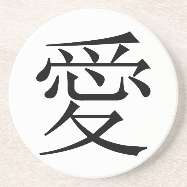 The Chinese Character for Love called Kanji Coaster (Front)