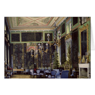 The Chinese Room in the Great Palais
