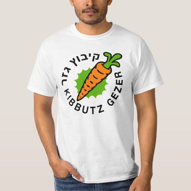 The Classic Kibbutz Gezer Carrot Logo T-Shirt (Front)