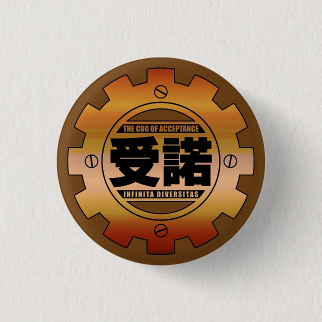 The Cog of Acceptance Pin Badge (Front)