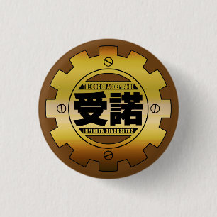 The Cog of Acceptance Pin Badge