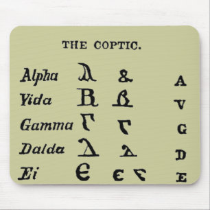 The Coptic Mouse Pad