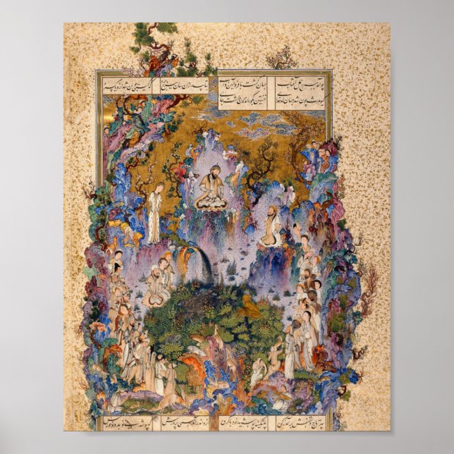 The Court Of Gayumars By Aqa Mirak Poster (Front)