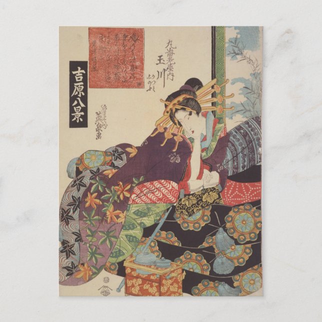 The Courtesan Tamagawa of the Maruebiya House Postcard (Front)