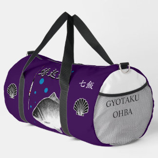 The Crucian Crucian Crucian Crucian Carp Thank and Duffle Bag