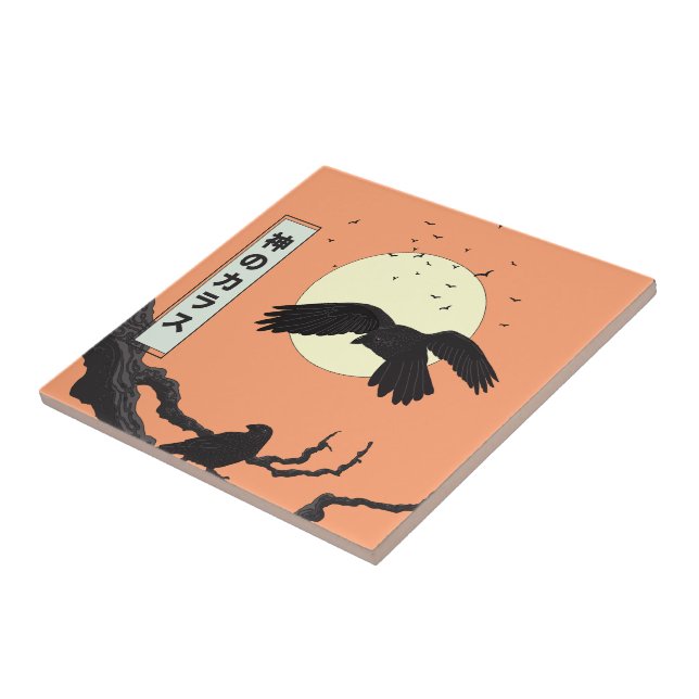 The Divine Crow Ceramic Tile (Side)