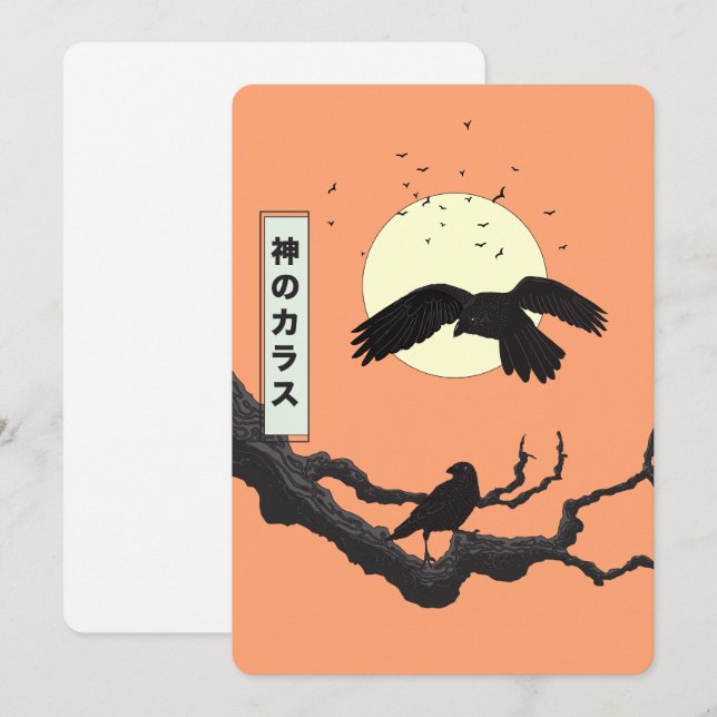 The Divine Crow Save The Date (Front/Back)