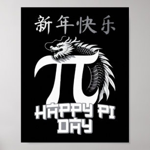The Dragon Pi Day Math Teacher Poster