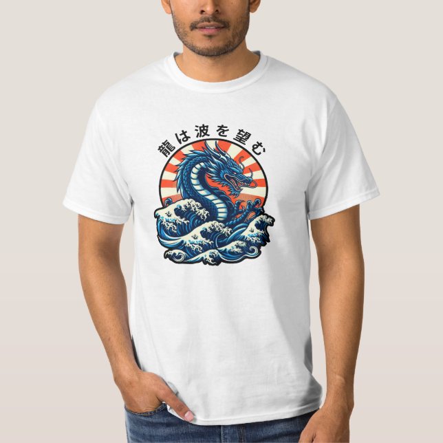 The dragon seeks the waves (龍は波を望む) T-Shirt (Front)