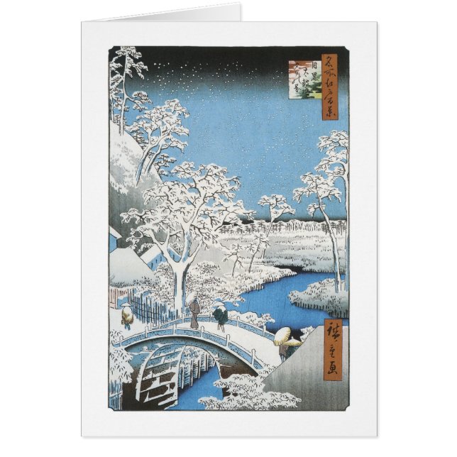 The Drum Bridge, Hiroshige, 1856-58 (Front)