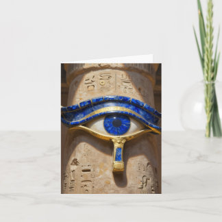 The Egyptian Eye´6 Holiday Card