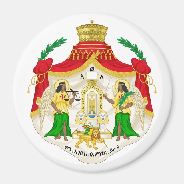 The Ethiopian Imperial Coat of arms Magnet (Front)